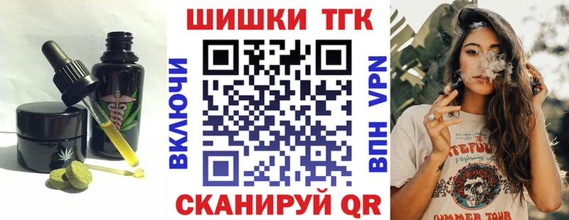 маркетплейс наркотические препараты  Комсомольск  Печенье с ТГК марихуана 
