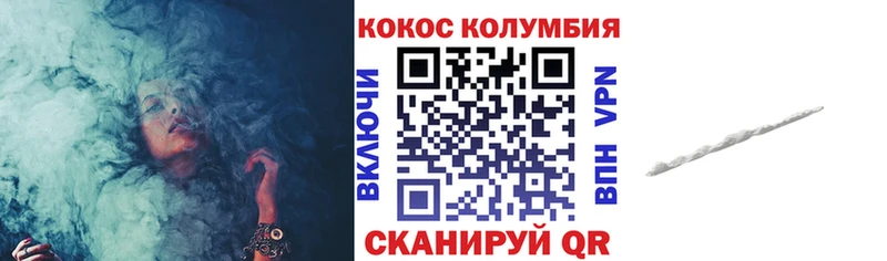 Cocaine 97%  Комсомольск 