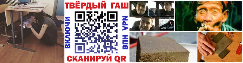 ГАШ Изолятор закладки Комсомольск