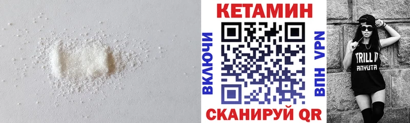 сколько стоит Комсомольск мега как зайти Кетамин ketamine