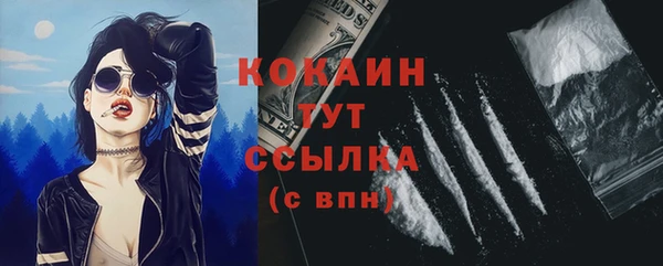 а пвп мука Новокубанск