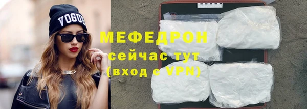 мефедрон VHQ Нязепетровск