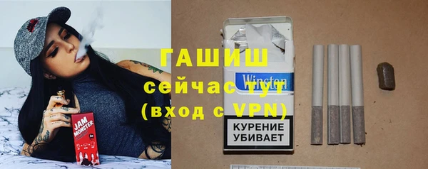 тгк Новодвинск