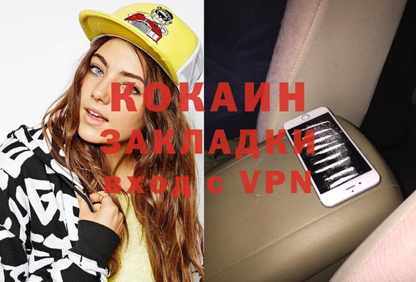 соль курить ск Няндома