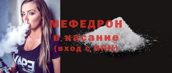 ECSTASY Нягань