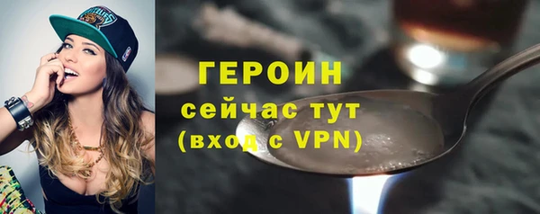 мефедрон VHQ Нязепетровск