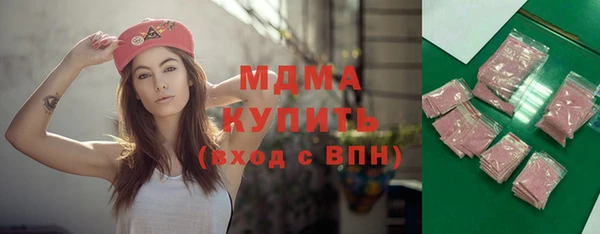 тгк Новодвинск