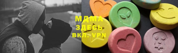 тгк Новодвинск