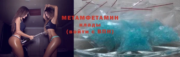тгк Новодвинск