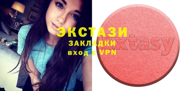 ECSTASY Нягань