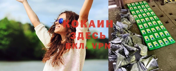 а пвп мука Новокубанск