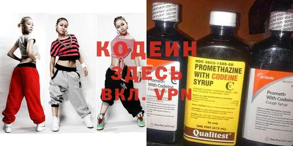соль курить ск Няндома