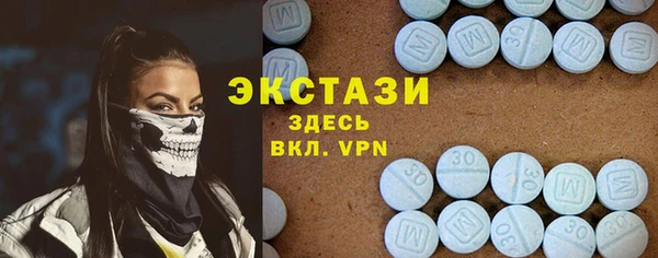 ECSTASY Нягань