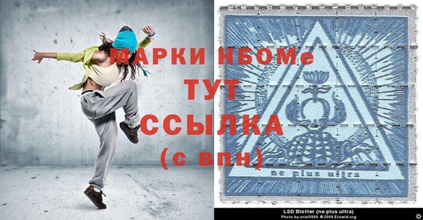 ECSTASY Нягань