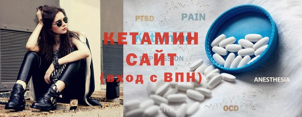 тгк Новодвинск