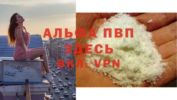 а пвп мука Новокубанск
