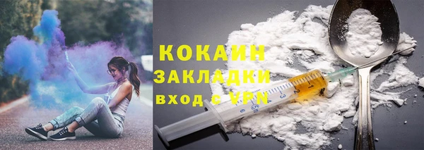 соль курить ск Няндома