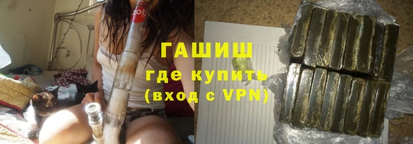 тгк Новодвинск