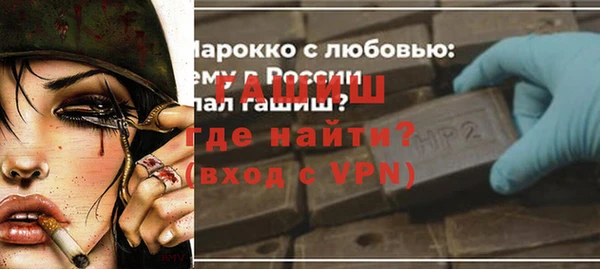 тгк Новодвинск
