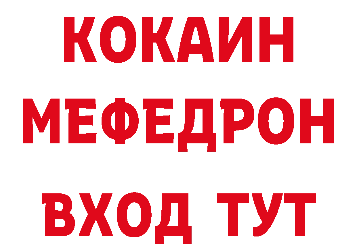 Кетамин VHQ ССЫЛКА сайты даркнета блэк спрут Комсомольск