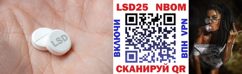 Лсд 25 экстази ecstasy  Комсомольск 