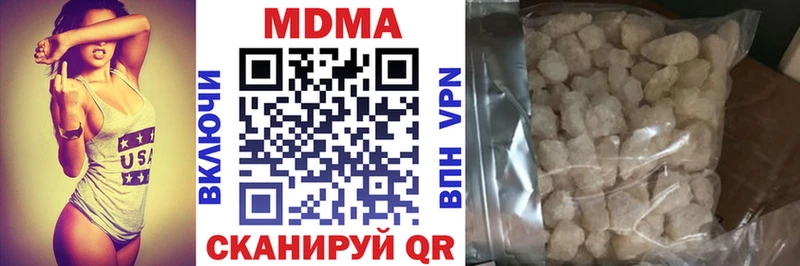 МДМА Molly  OMG сайт  Комсомольск 