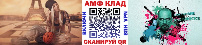 магазин продажи   Комсомольск  мега ссылки  Первитин винт 