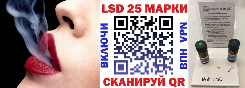 Марки NBOMe 1,5мг  Комсомольск 