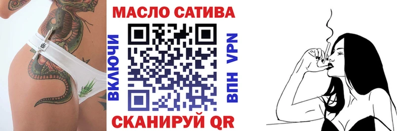 купить  цена  darknet наркотические препараты  ТГК вейп с тгк  Комсомольск 
